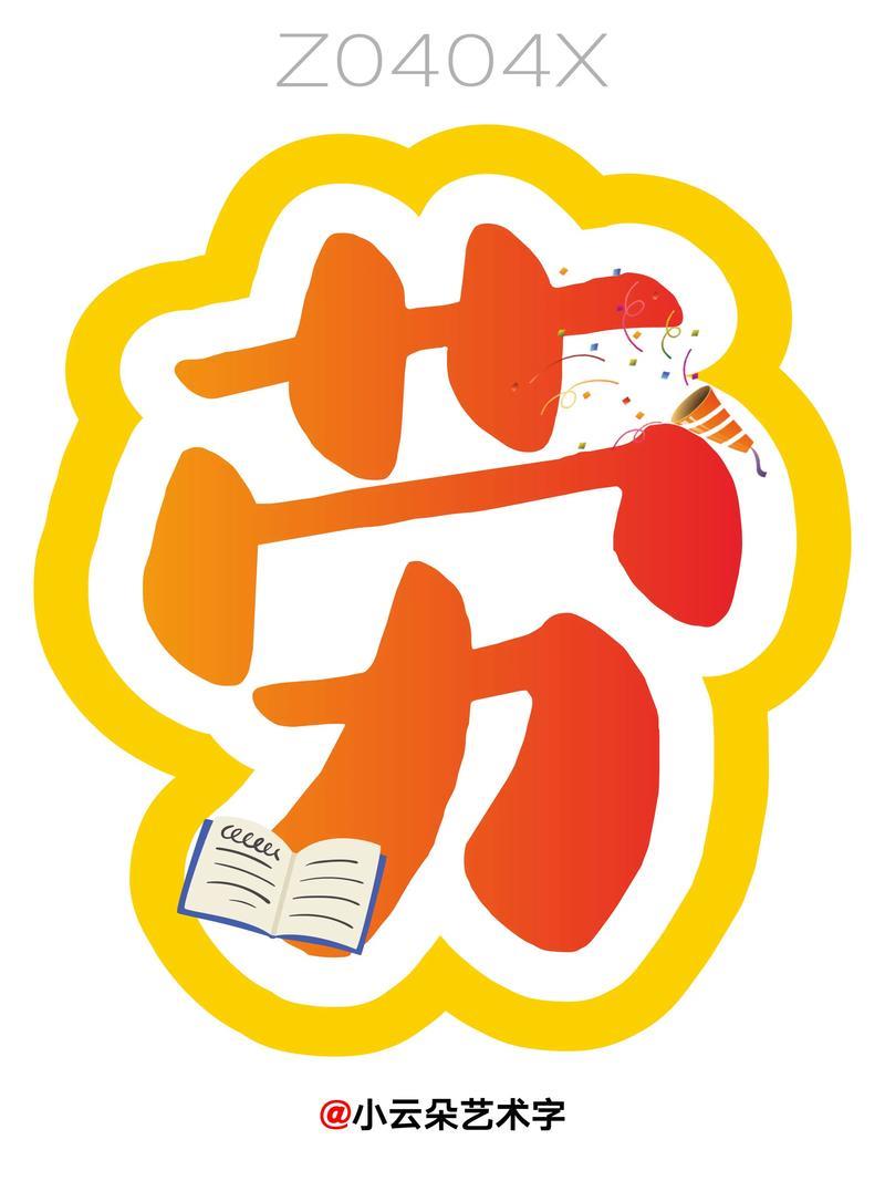 人勤春意早——“用工热”映照中国经济“开局稳” 人勤春意早——“用工热”映照中国经济“开局稳”