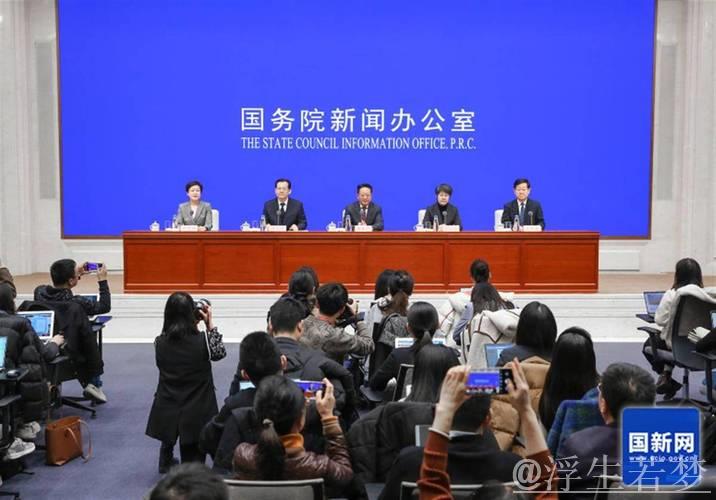 去年国务院各部门采纳代表委员意见建议5000余条(权威发布) 出台相关政策措施2000余项 去年国务院各部门采纳代表委员意见建议5000余条(权威发布) 出台相关政策措施2000余项