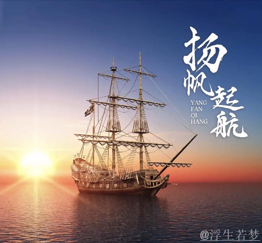 扬帆“新”航，开创外贸新格局